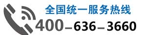 聯(lián)系電話